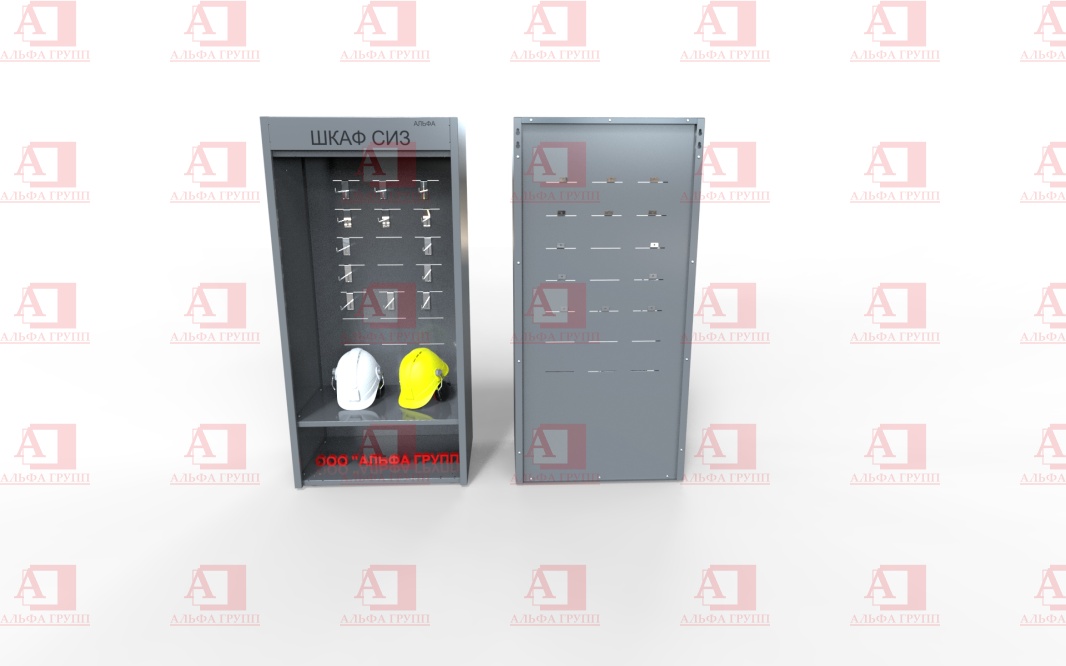 Шкаф СИЗ "Альфа-7" (расцветка "СТАНДАРТ", цвет: cерый) из стали с полимерным покрытием для энергоустановок.